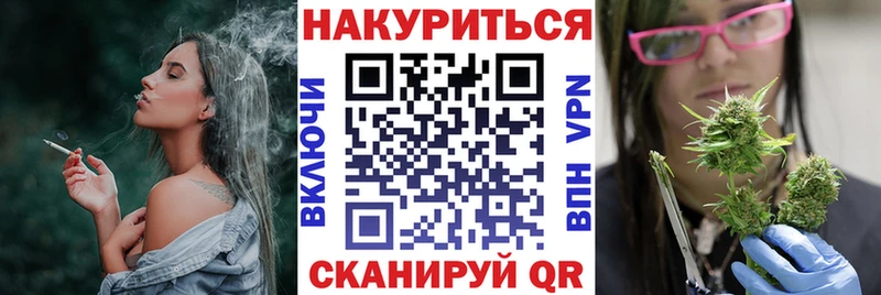 Как найти наркотики Ханты-Мансийск Каннабис КЕТАМИН Меф мяу мяу