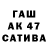 ГАШ 40% ТГК suala parlaungan