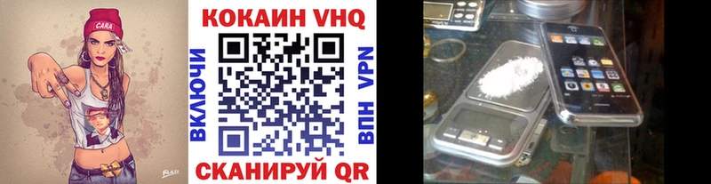 ссылка на мегу онион  Ханты-Мансийск  Cocaine 97% 