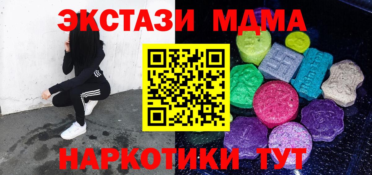 ЭКСТАЗИ Cube Ханты-Мансийск