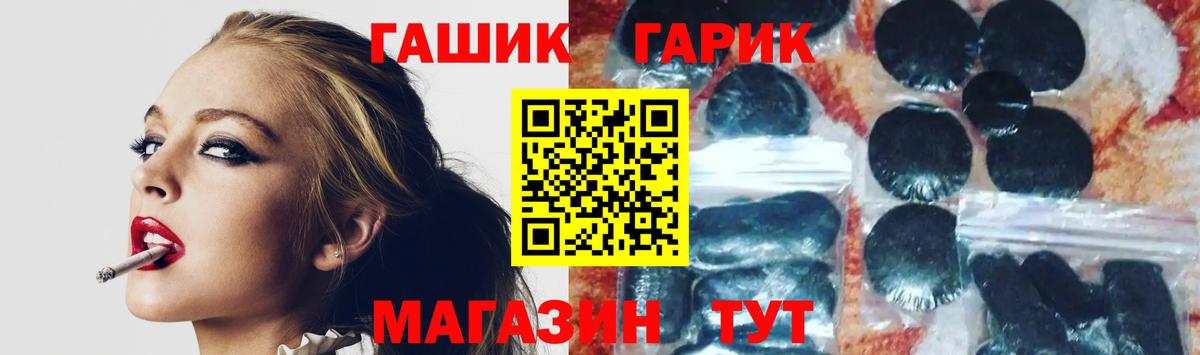 Ханты-Мансийск  наркошоп  ГАШИШ Premium  Вход с VPN  ГАШИШ hashish 