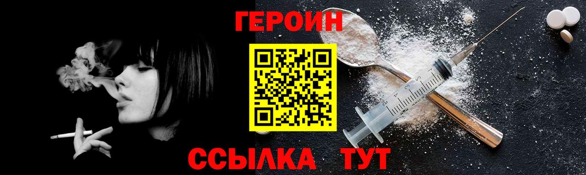 Ханты-Мансийск  Героин  Вход с VPN  Героин Афган 