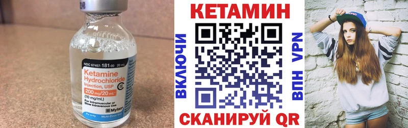 КЕТАМИН VHQ Ханты-Мансийск