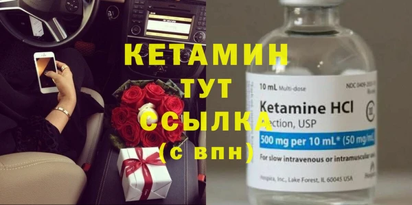 прущий лед Абдулино
