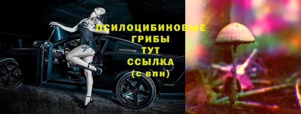наркотики Абаза