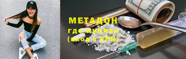прущий лед Абдулино