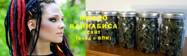 наркотики Абаза