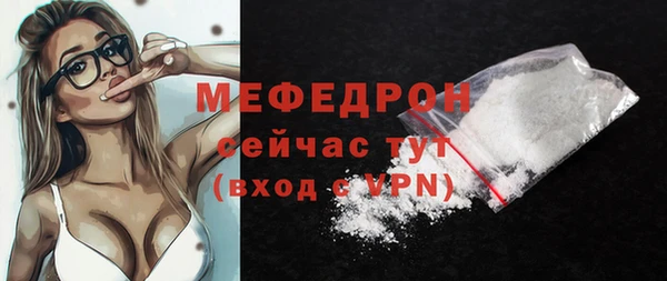 прущий лед Абдулино