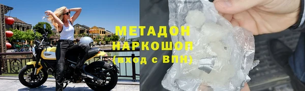 наркотики Абаза
