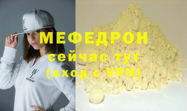 прущий лед Абдулино