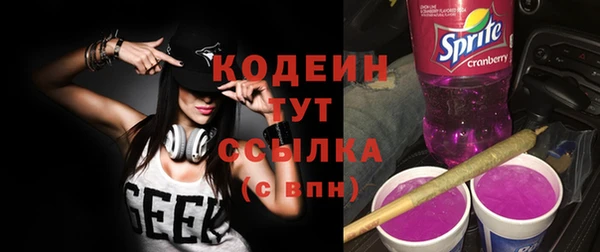 прущий лед Абдулино