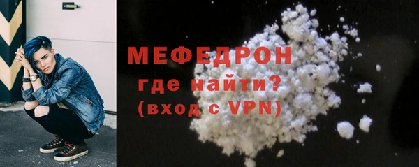 прущий лед Абдулино