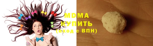 прущий лед Абдулино