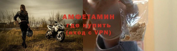 наркотики Абаза