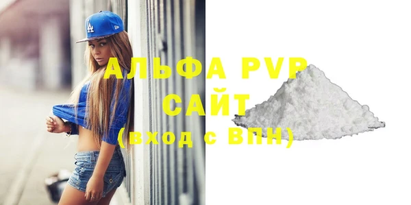 наркотики Абаза