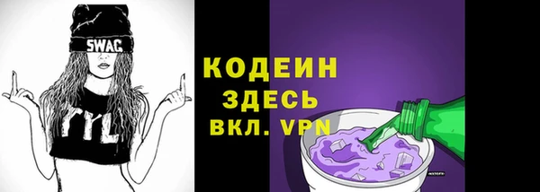 прущий лед Абдулино