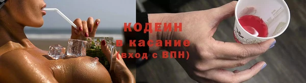 прущий лед Абдулино