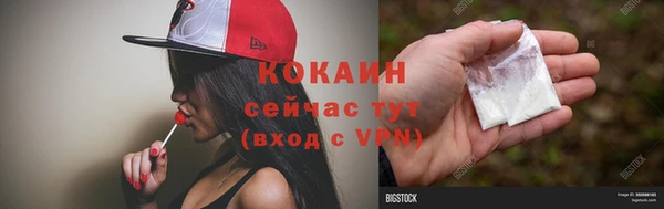 наркотики Абаза