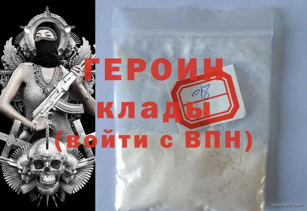 наркотики Абаза