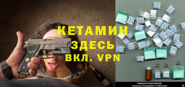 наркотики Абаза