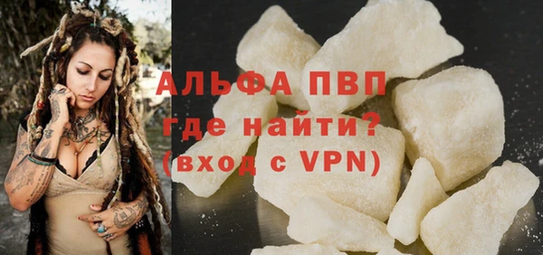 дживик Абинск
