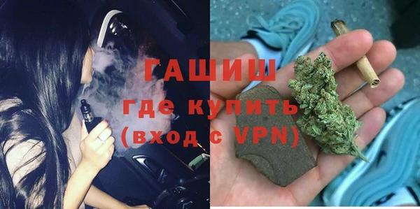 наркотики Абаза