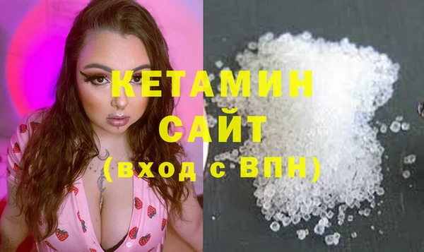 mdma Новозыбков