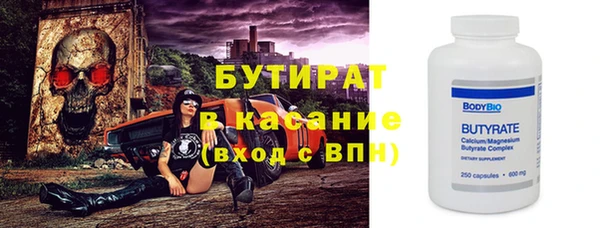 наркотики Абаза