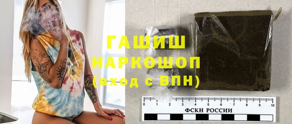 прущий лед Абдулино