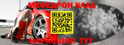 экстази Старая Купавна