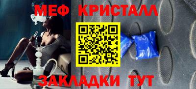 экстази Старая Купавна