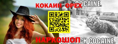 мескалин Ставрополь