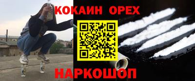 мескалин Ставрополь