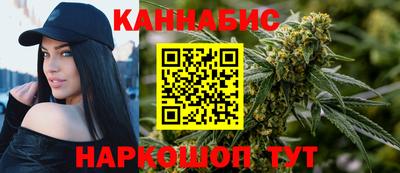 мескалин Ставрополь