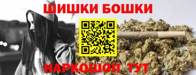 мескалин Ставрополь