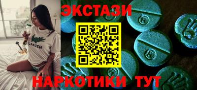 мескалин Ставрополь