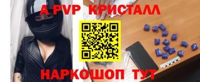 мескалин Ставрополь