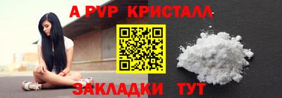 экстази Старая Купавна