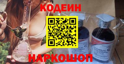 мескалин Ставрополь
