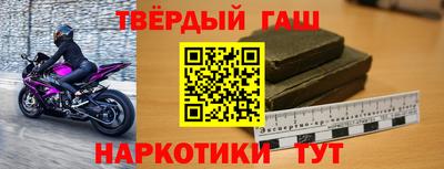 мескалин Ставрополь