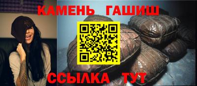 мескалин Ставрополь