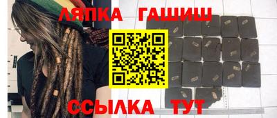 мескалин Ставрополь