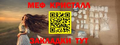 экстази Старая Купавна