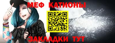 мескалин Ставрополь