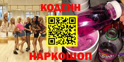 экстази Старая Купавна