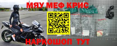 мескалин Ставрополь