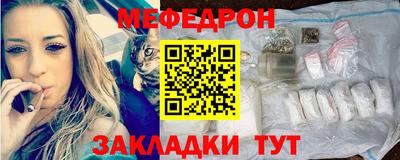 мескалин Ставрополь