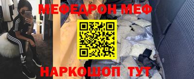мескалин Ставрополь