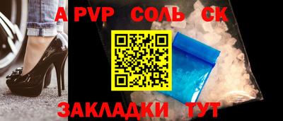 экстази Старая Купавна