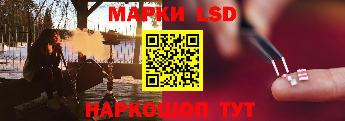 Ханты-Мансийск  LSD-25 экстази ecstasy  ЛСД экстази ecstasy  Вход с VPN 